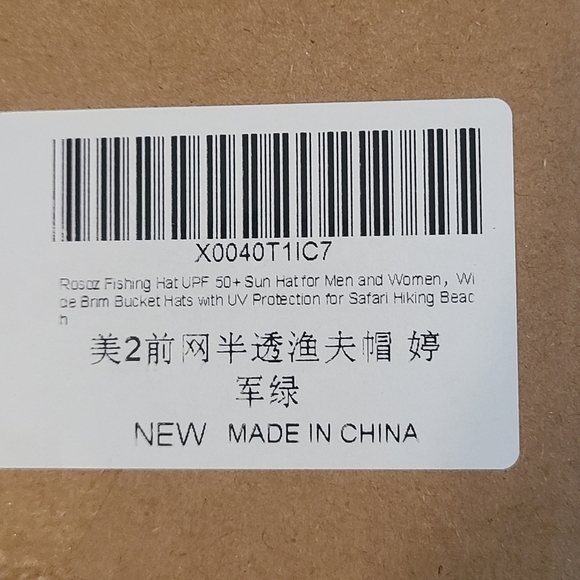 Olive Green Sun Hat with Black Mesh Band NIB 14.76 x 10 x .59 Inch - Picture 8 of 8